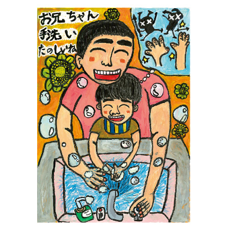 最優秀学校賞　代表作品