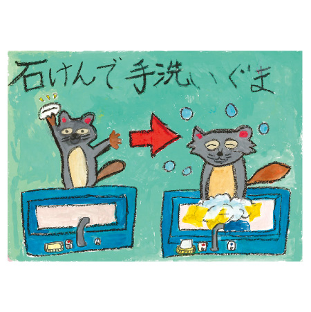 最優秀学校賞　代表作品